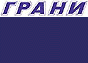 Городская газета Грани